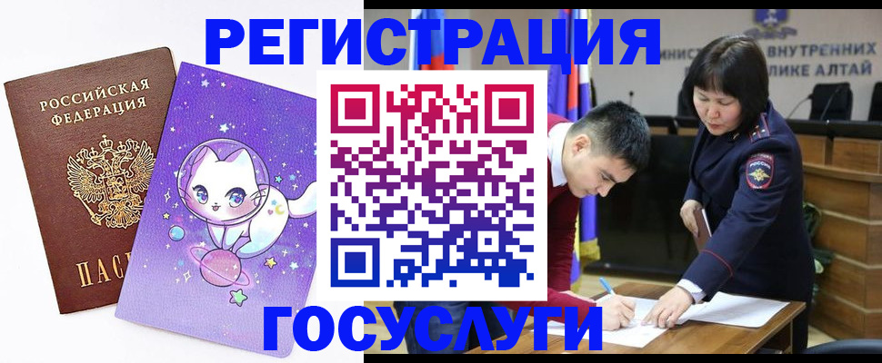 регистрация для дет. сада в Свердловской области