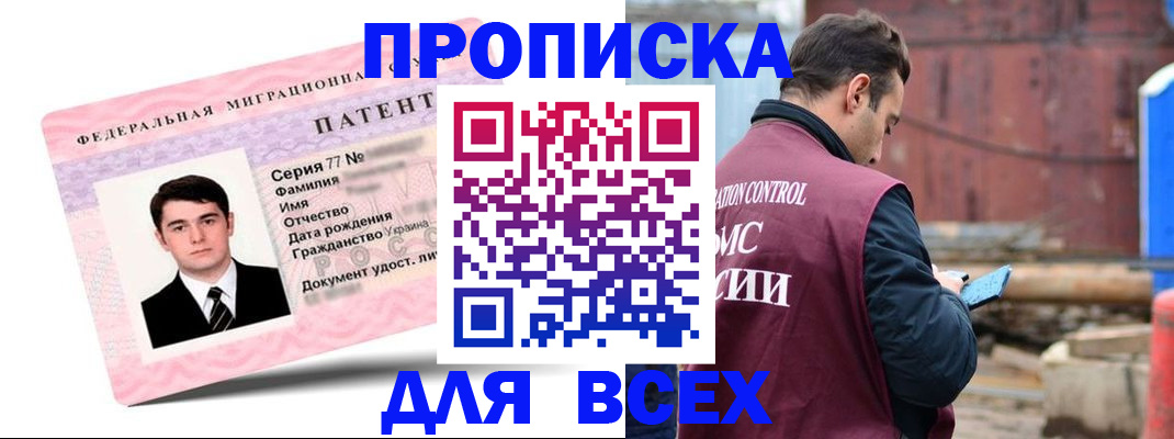 регистрация для школы в Свердловской области