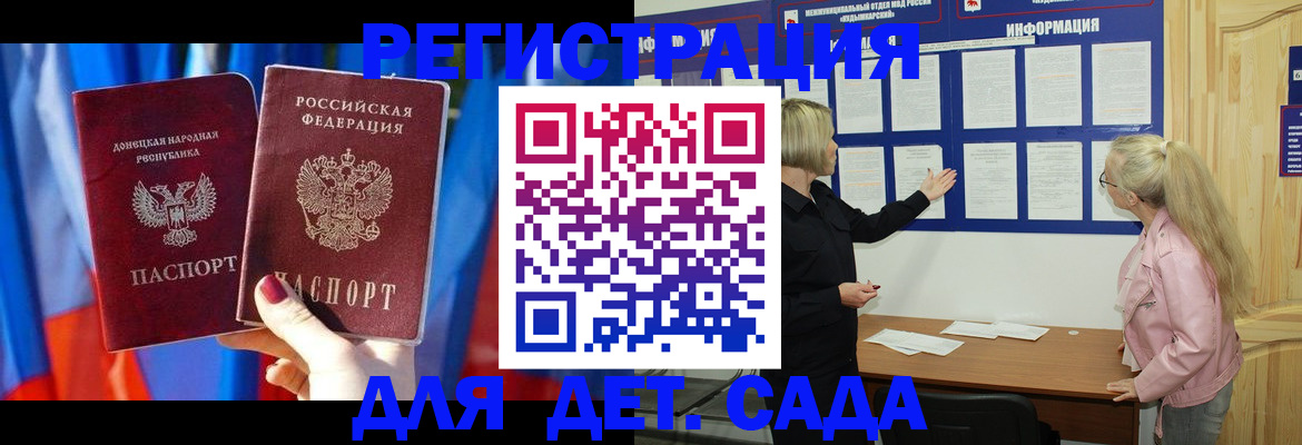 прописка поиск в Свердловской области